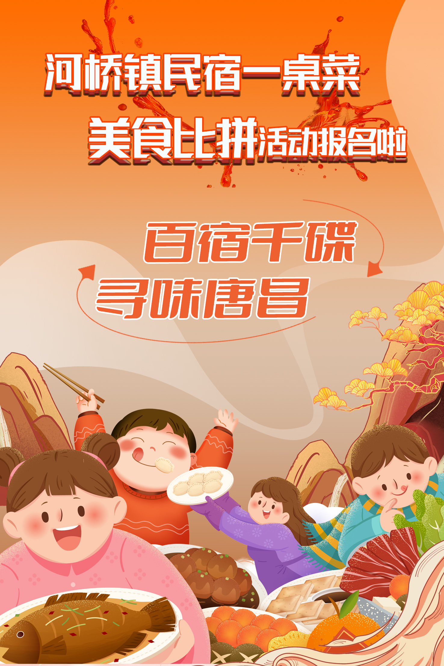 河桥.jpg