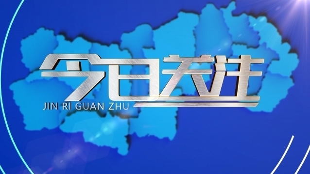 如何看待今天头条的搜查