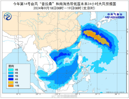 台风普拉桑19日登陆浙江沿海